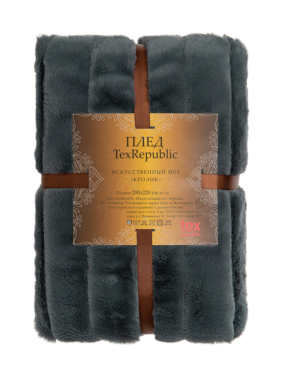 картинка Плед Texrepublic TCH KS DKGY3 042/2022s Полосы NC 