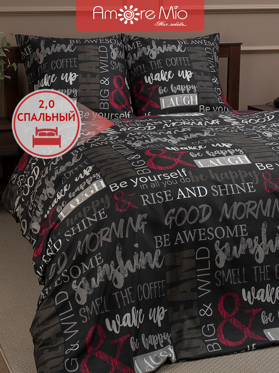 картинка Постельное бельё Amore Mio BZ Morning DOUBLE M 