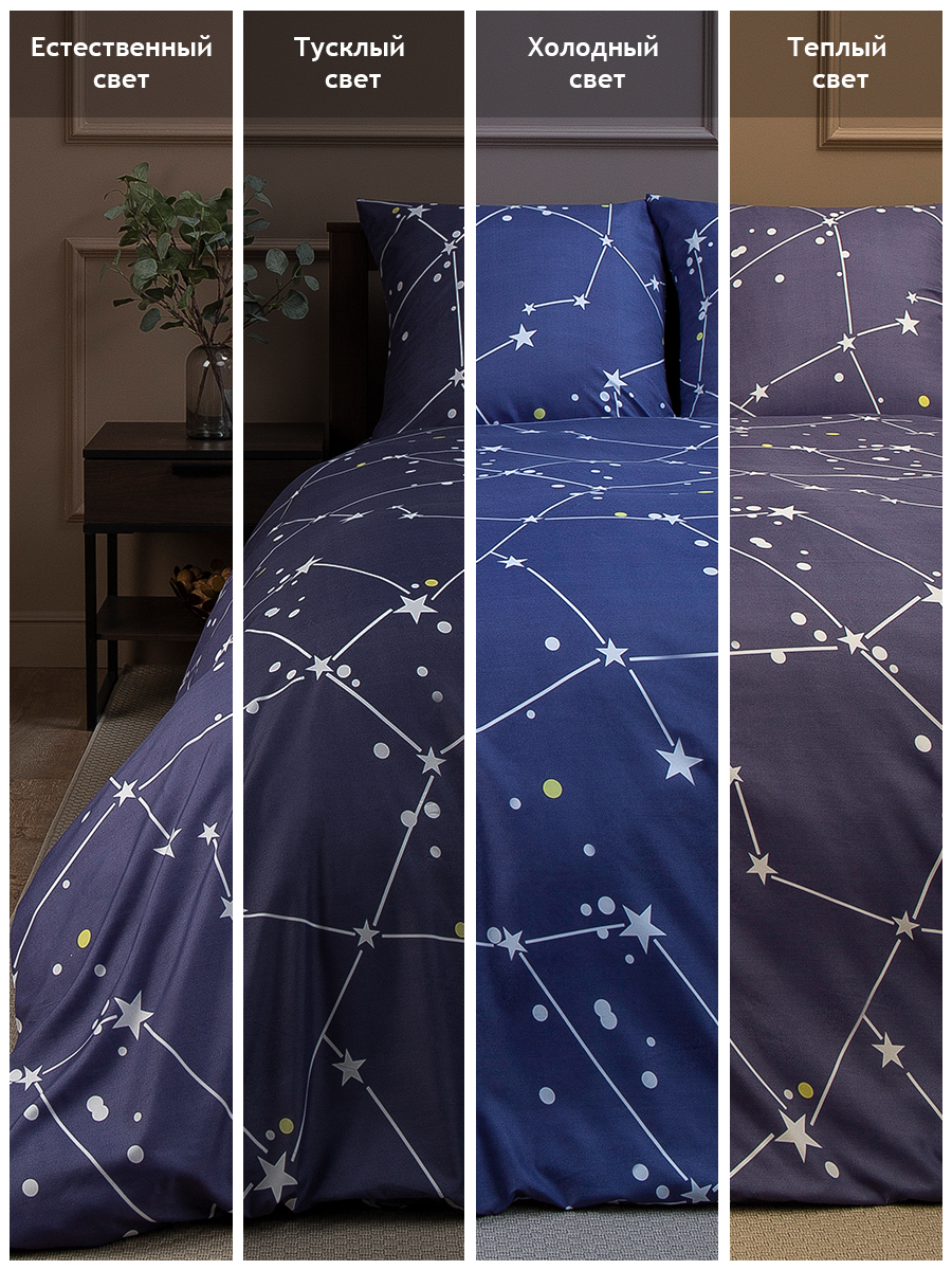 картинка Постельное бельё Amore Mio BZ Asterisk SINGLE M 