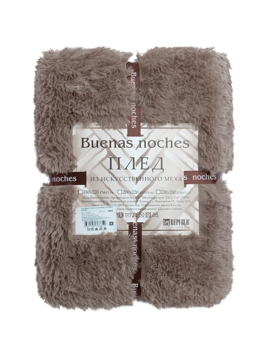 картинка Плед Buenas Noches искусст мех TF F072BR3 2224 ДВ 