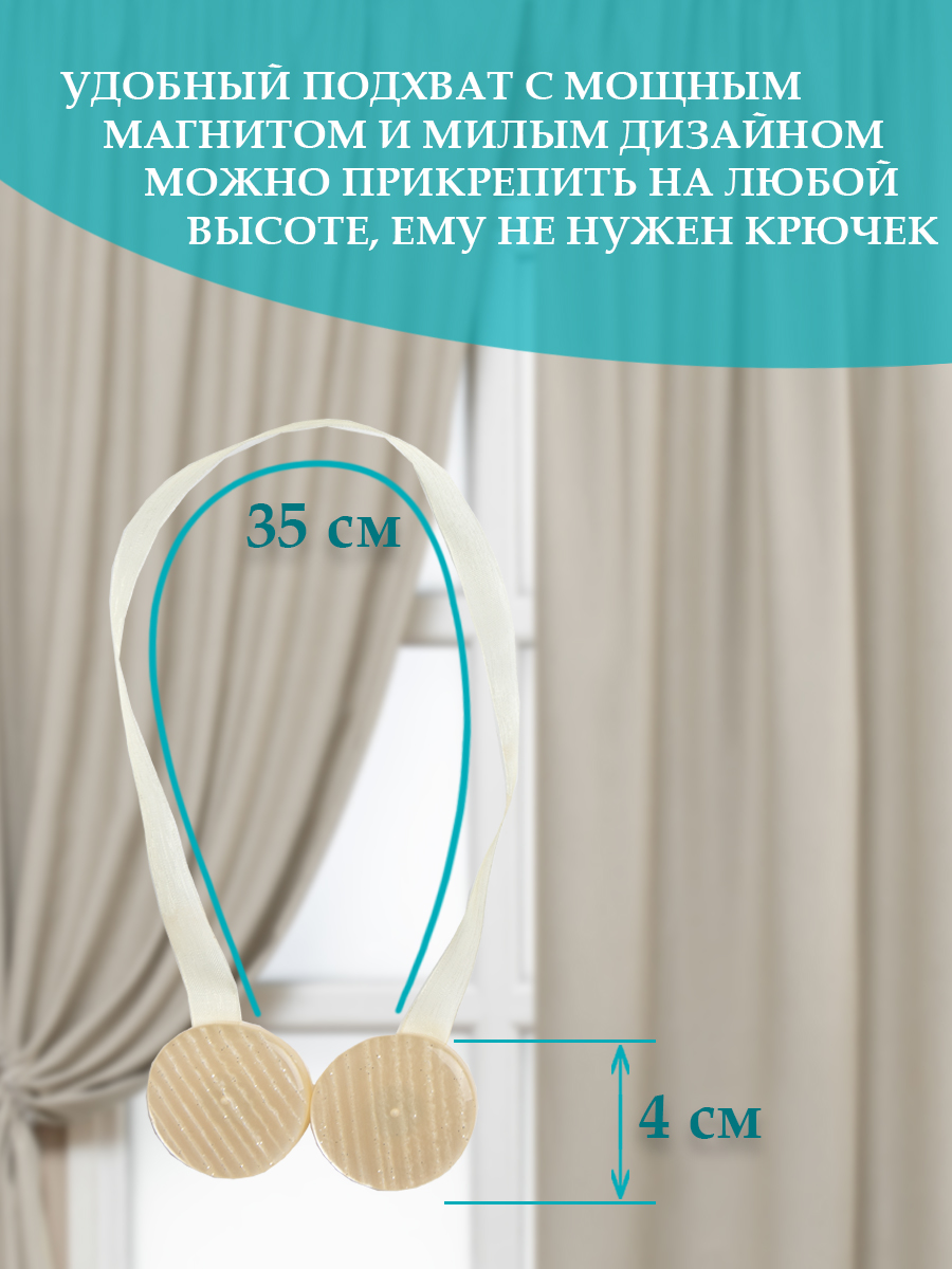 картинка Магнит MI M10-1 lenta 