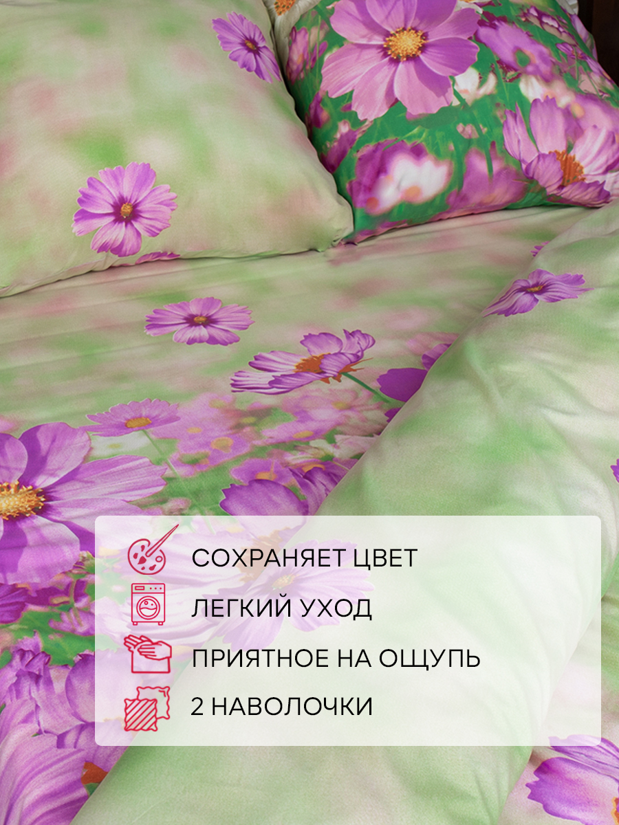 картинка Постельное бельё Amore Mio BZ Accra EURO M 