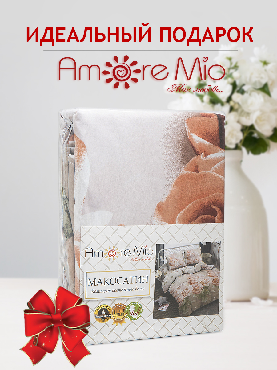 картинка Постельное бельё Amore Mio BZ Jakarta SINGLE M 