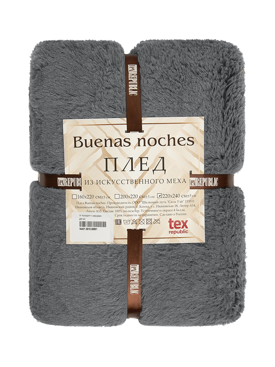 картинка Плед Buenas Noches искусст мех TF F072GY11 040/1622 ДВ NC 
