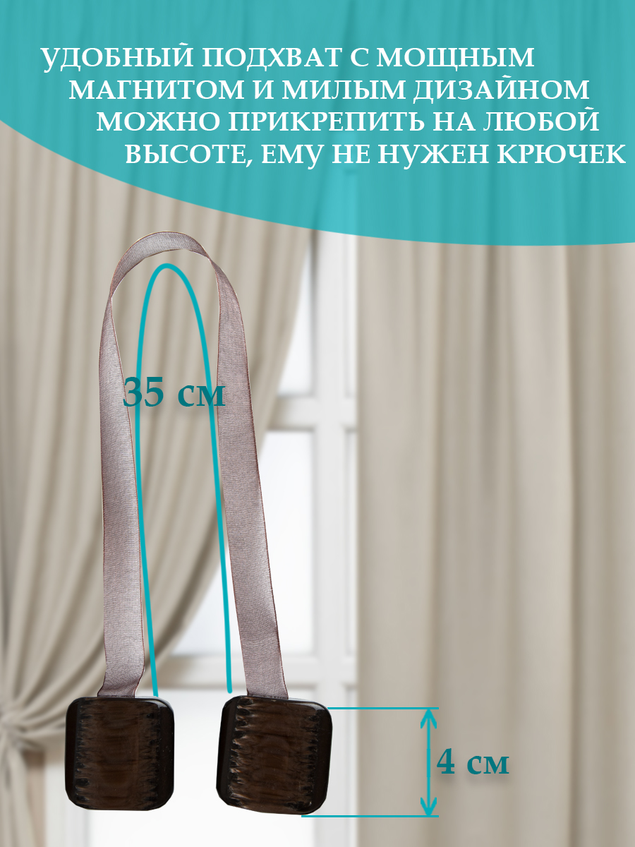 картинка Магнит Ajur MI M11-10 lenta 