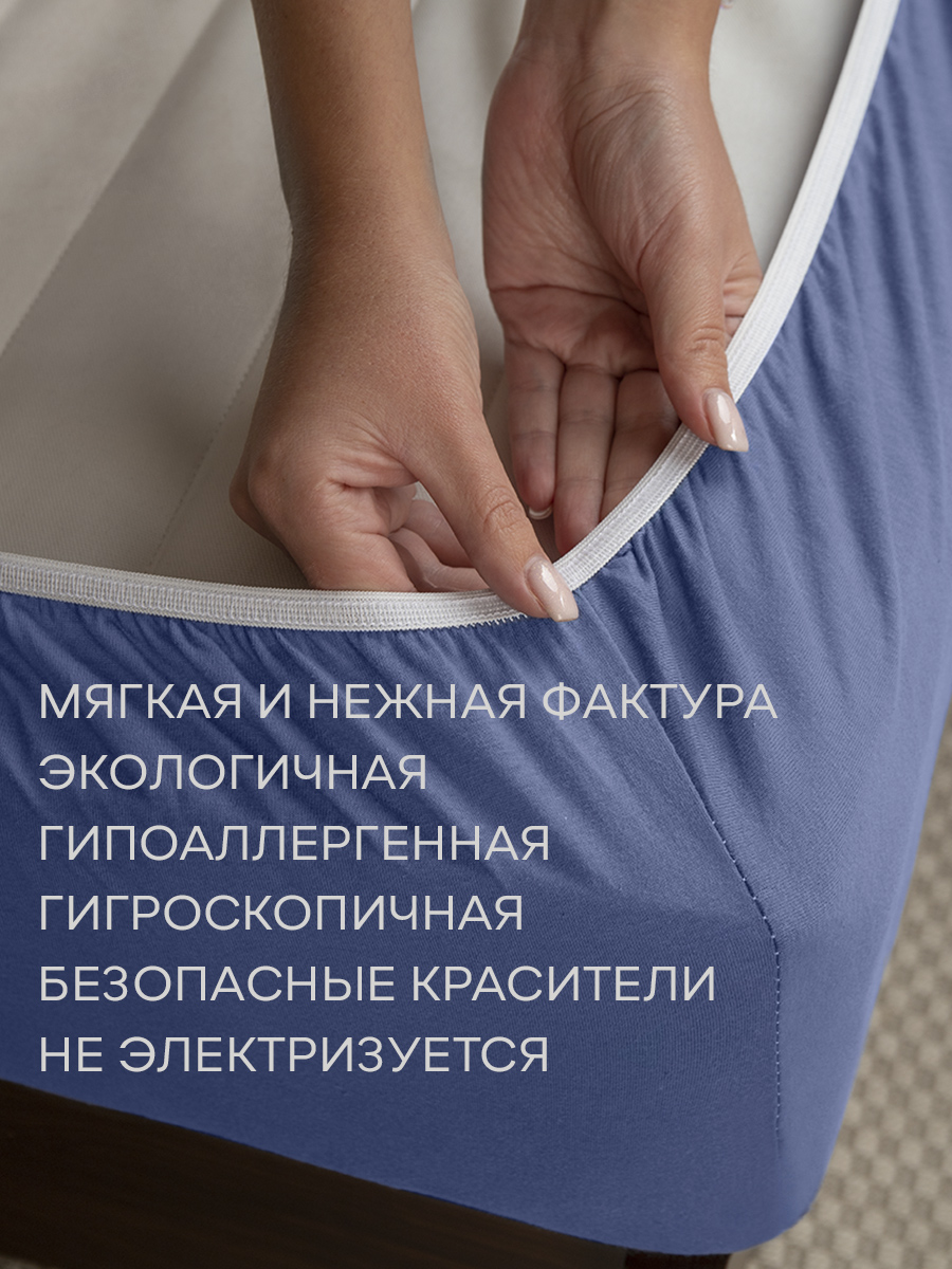 картинка Простыня Amore Mio DK QR Простыня 160*200*20 BL 