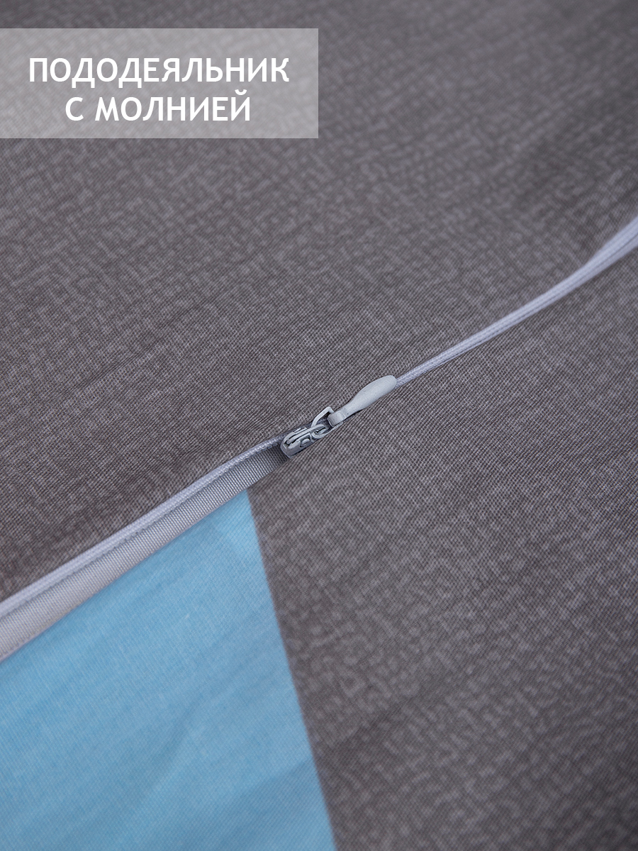 картинка Постельное бельё Amore Mio BZ QR Staccato EURO Sp 