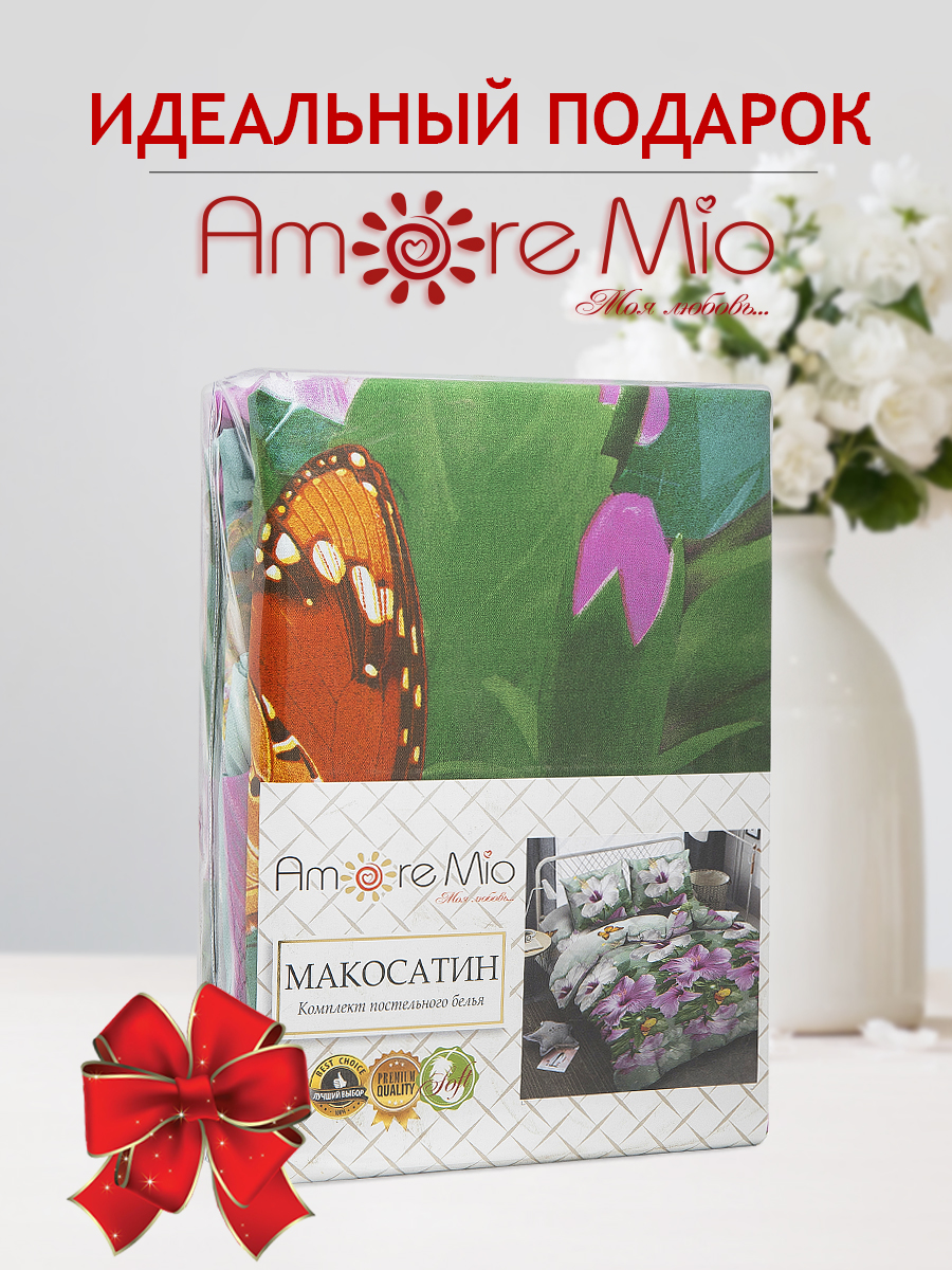 картинка Постельное бельё Amore Mio BZ Bell DOUBLE M 