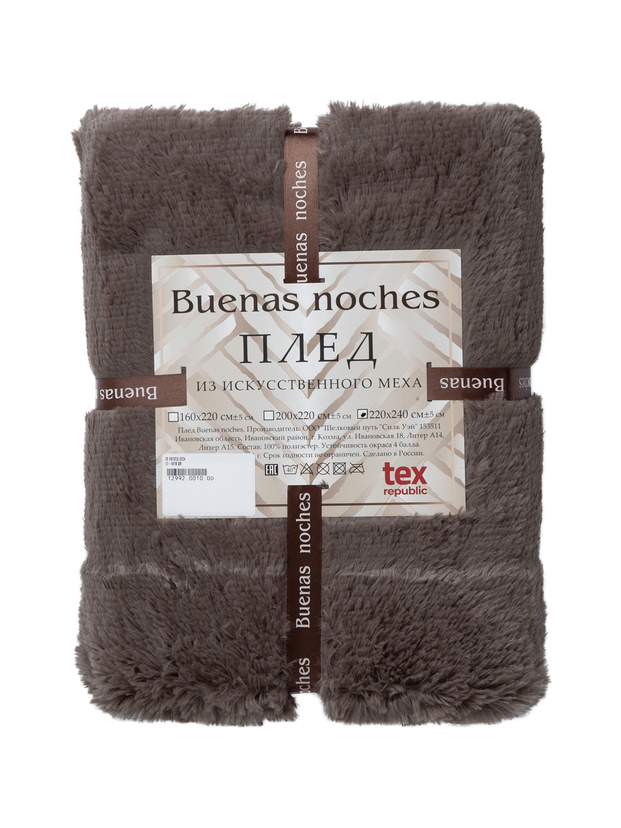 картинка Плед Buenas Noches искусст мех TF F072CO 2224 17-1418 ДВ 