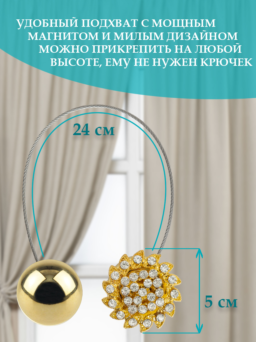 картинка Магнит Ajur MI B47- gld tross 25 cm 