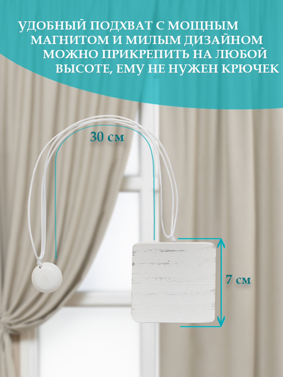 картинка Магнит Ajur MI M23-white 