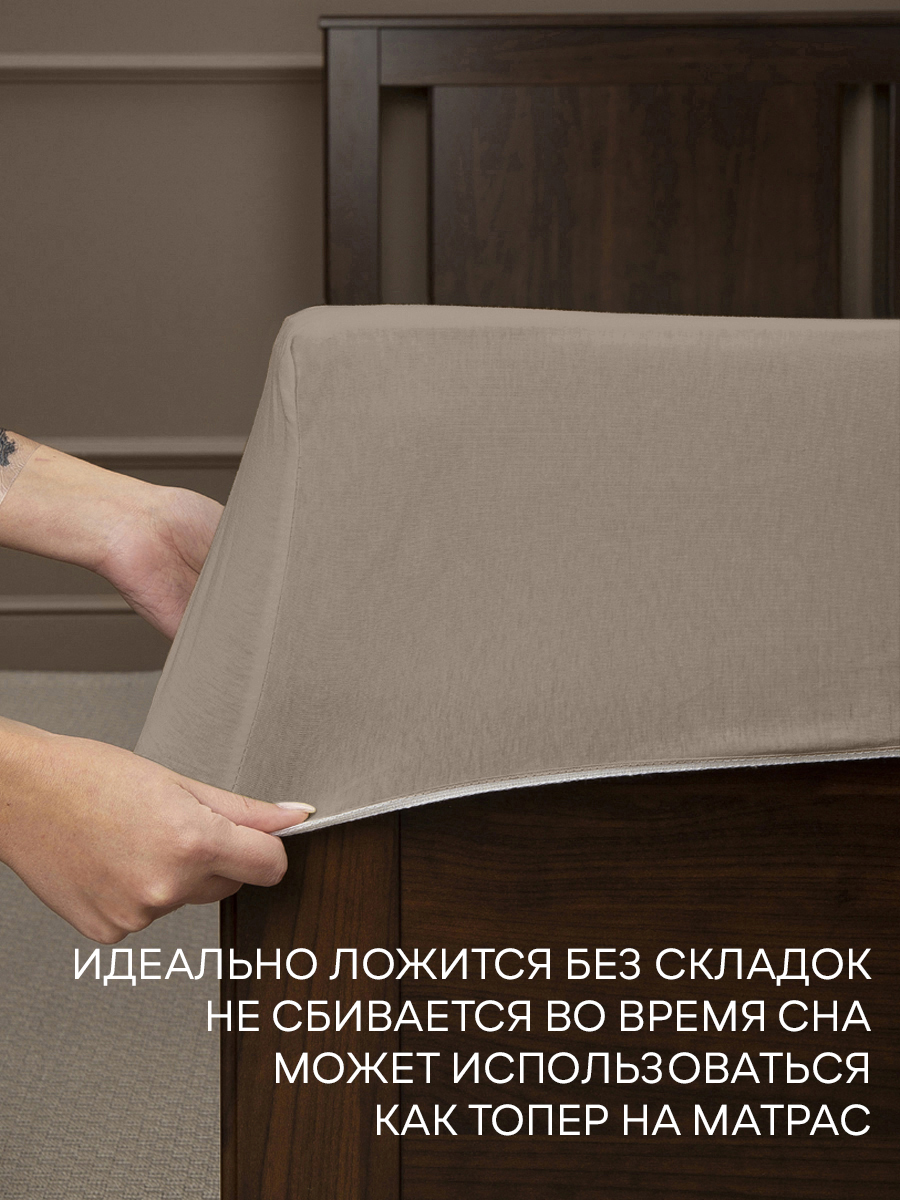 картинка Простыня Amore Mio DK QR Простыня 200*200*20 CF 