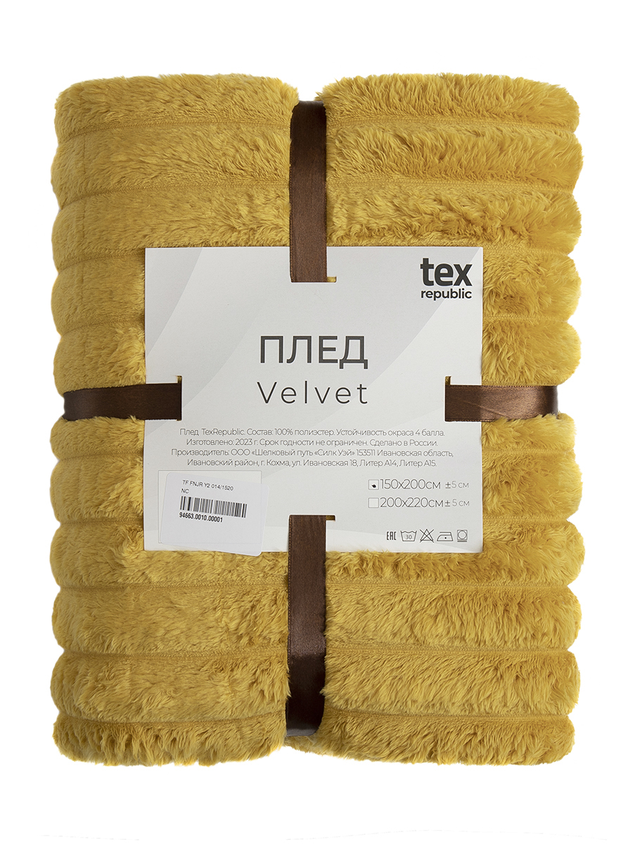 картинка Плед Texrepublic TF FNJR Y2 014/1520 NC 