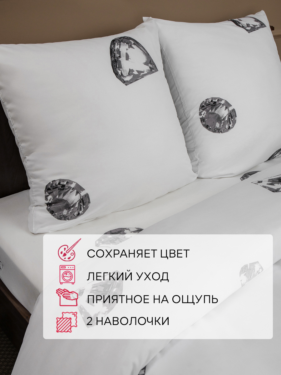 картинка Постельное бельё Amore Mio BZ Adamant DOUBLE M 