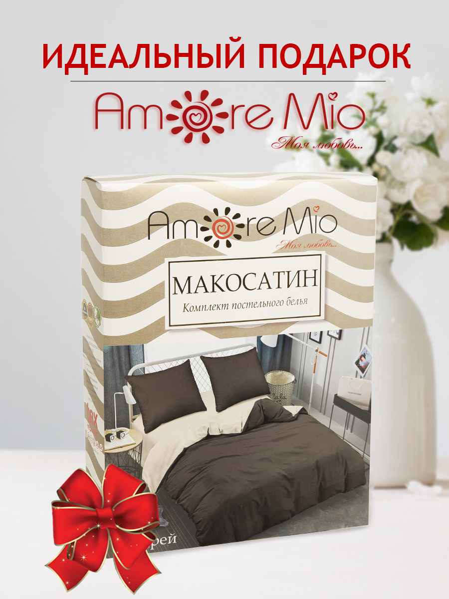 картинка Постельное бельё Amore Mio BZ Andrew DOUBLE Mo 