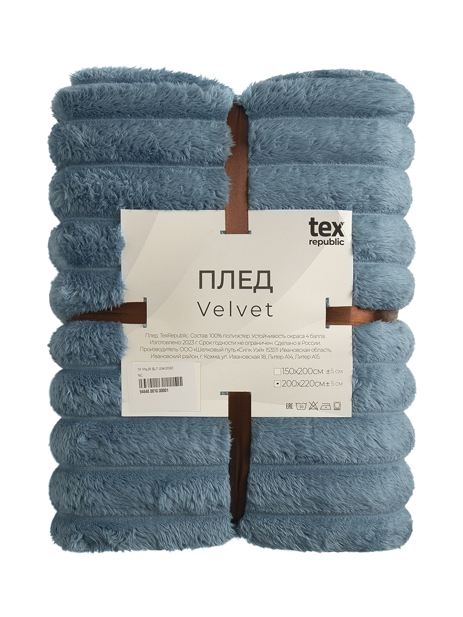 картинка Плед Texrepublic TF FNJR BL7 034/2022 NC 