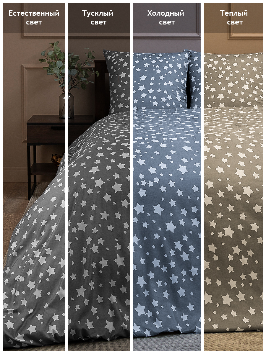 картинка Постельное бельё Amore Mio BZ Galaxy EURO M 