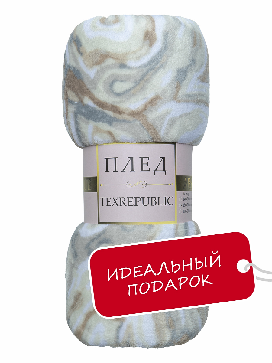 картинка Плед Texrepublic TF FN F128 b1820 Минерал 