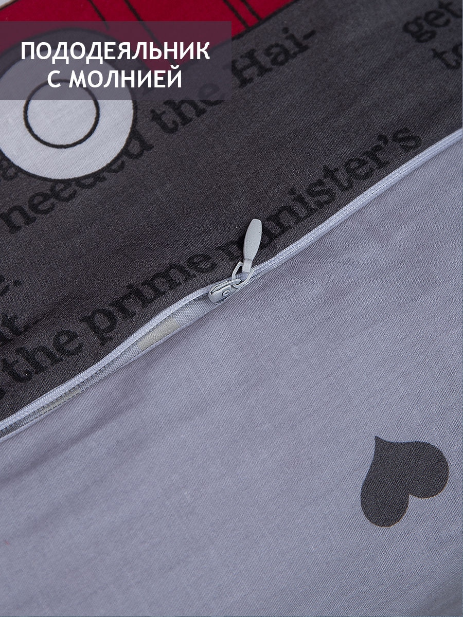 картинка Постельное бельё Amore Mio BZ QR Voyage DOUBLE Sp h 