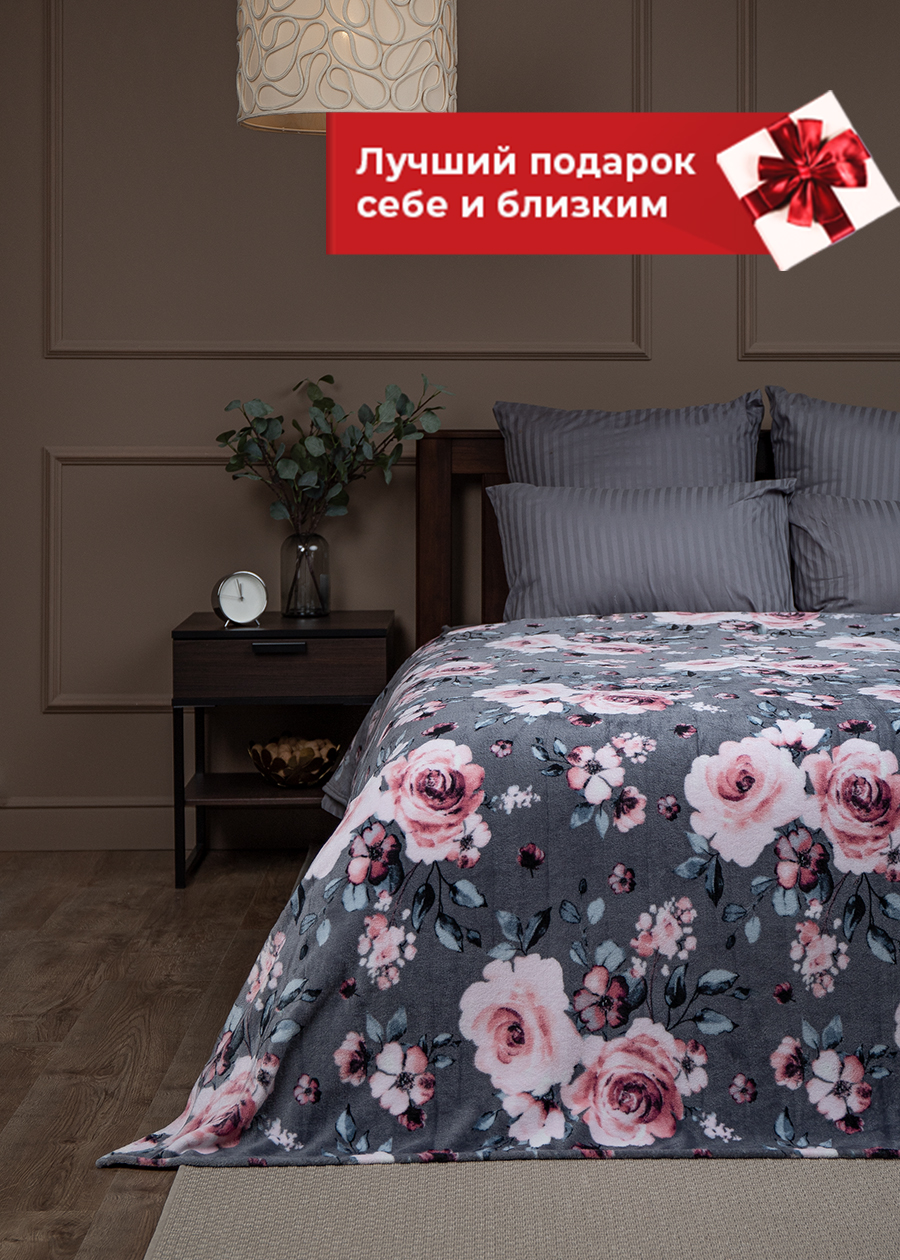 картинка Плед Texrepublic TF FN F130GY a2022 Нежность-розы 