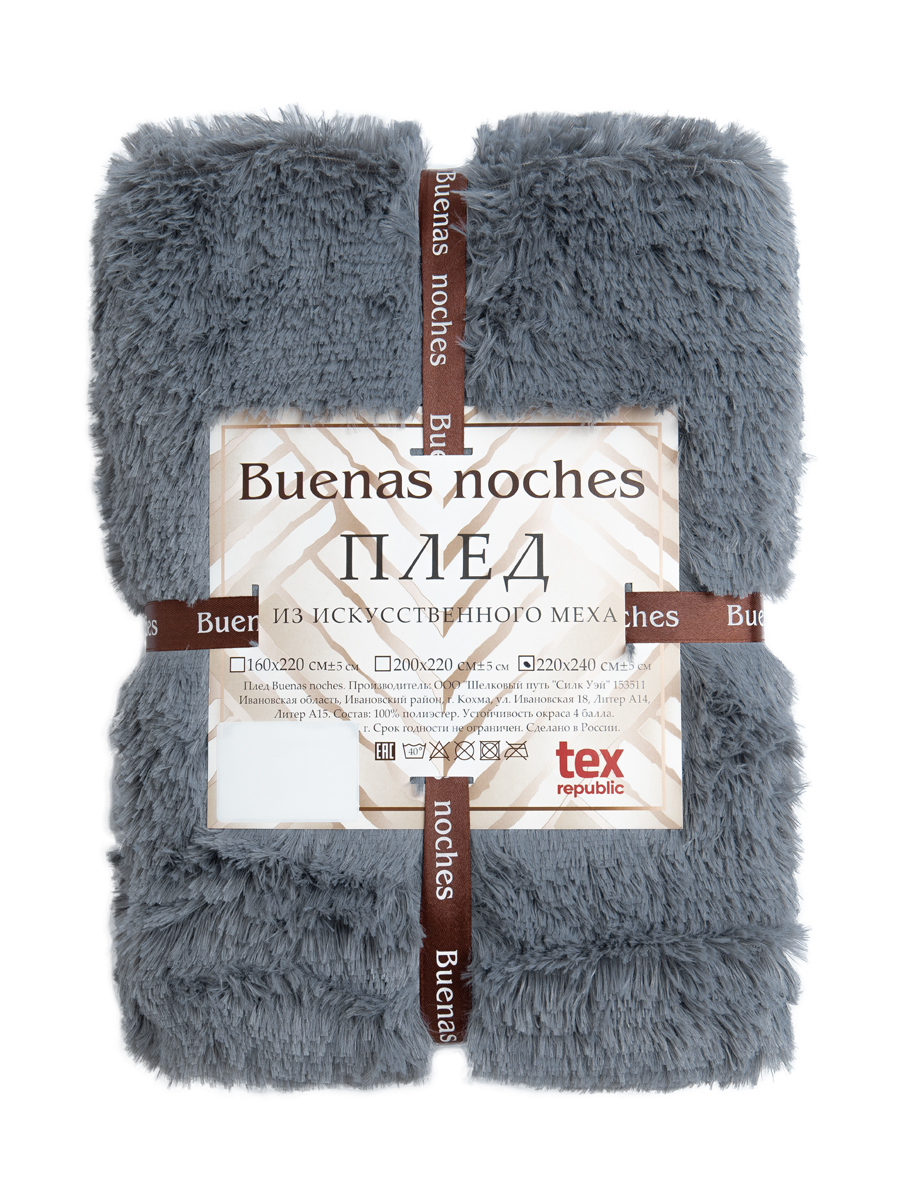 картинка Плед Buenas Noches искусст мех TF F072GY3 2224 ДВ 17-0000 