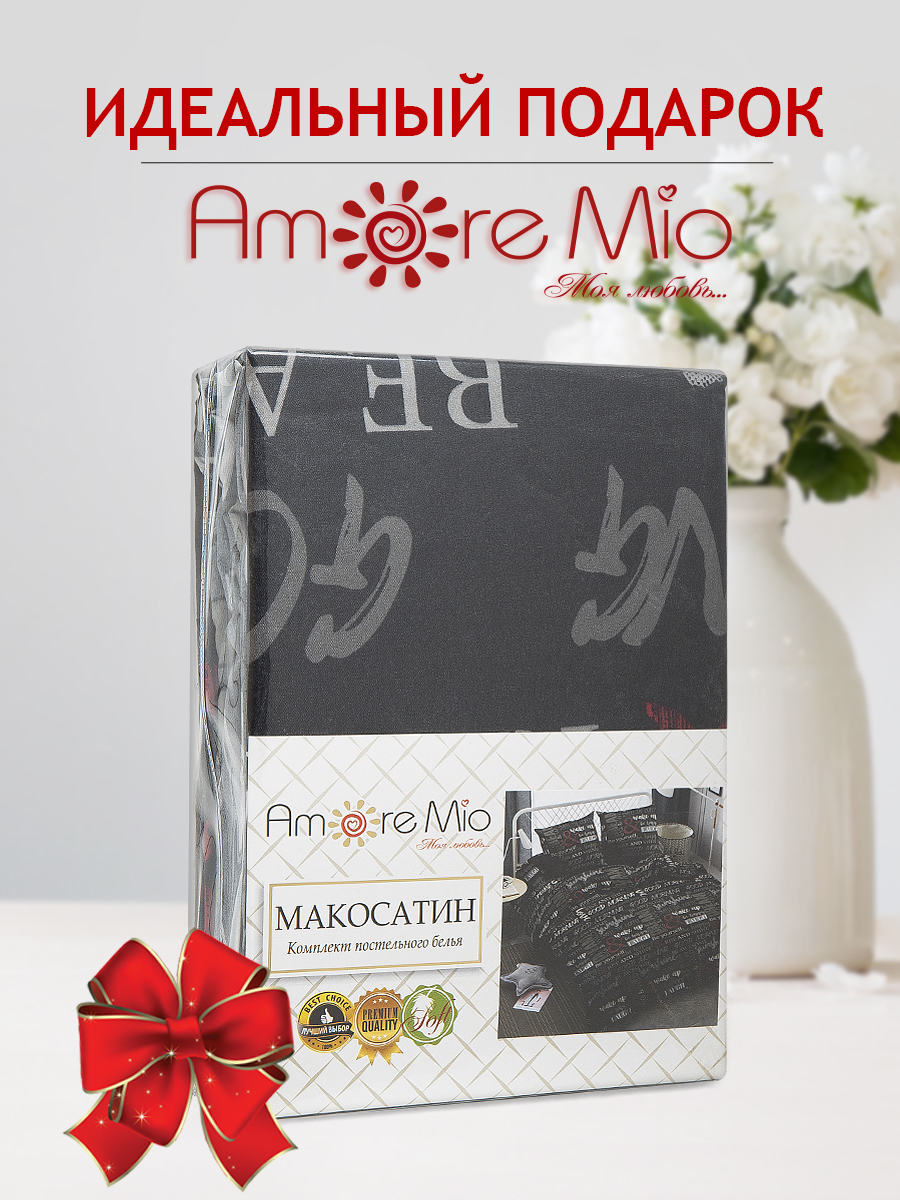 картинка Постельное бельё Amore Mio BZ Morning DOUBLE M 