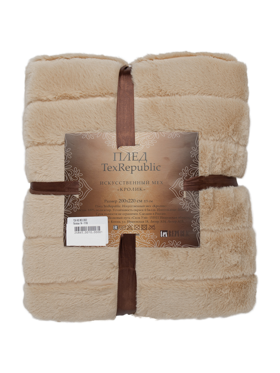 картинка Плед Texrepublic TCH KS BE3 2022 Полосы 14-1118 