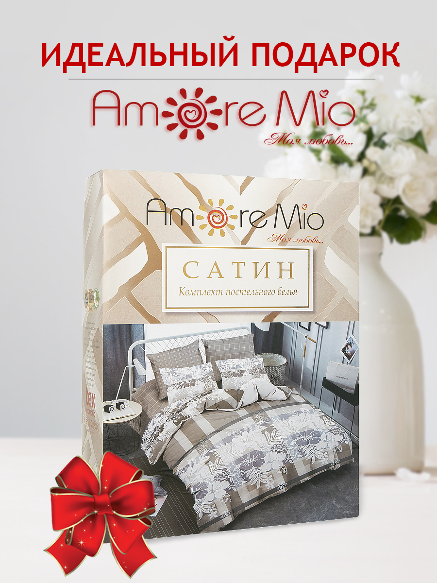 картинка Постельное бельё Amore Mio BZ QR Megan DOUBLE max Sp 