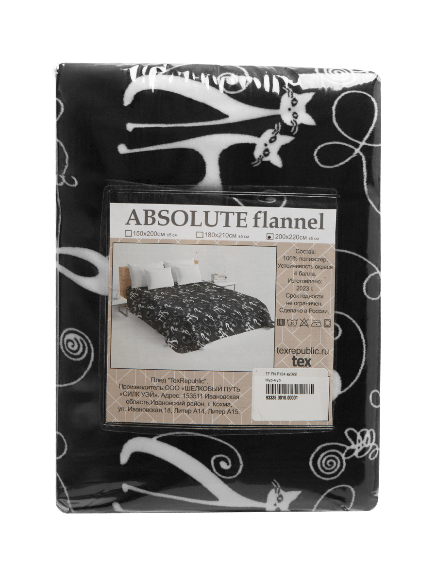 картинка Плед Texrepublic TF FN F154 a1520 Мур-мур 