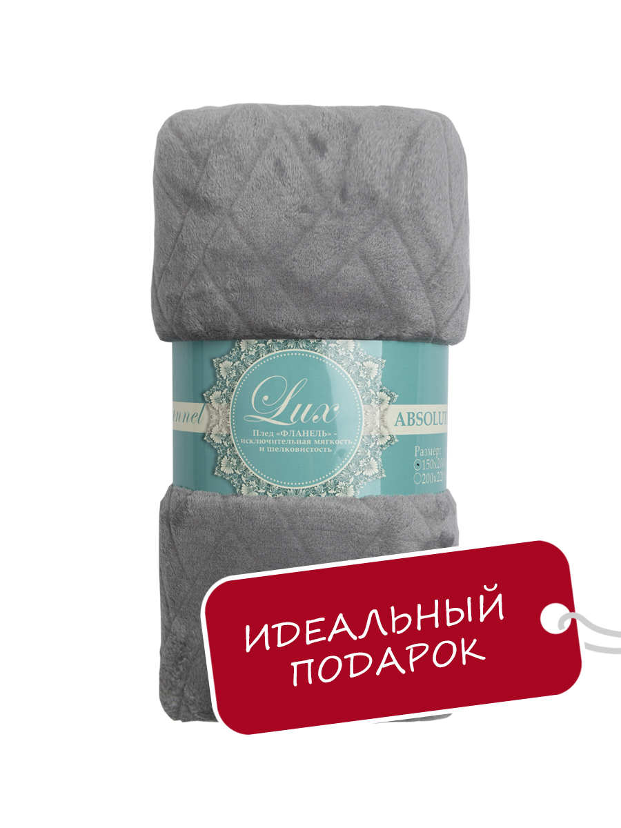 картинка Плед Texrepublic TF FNC GY3ng 1520 w-плетёнка 