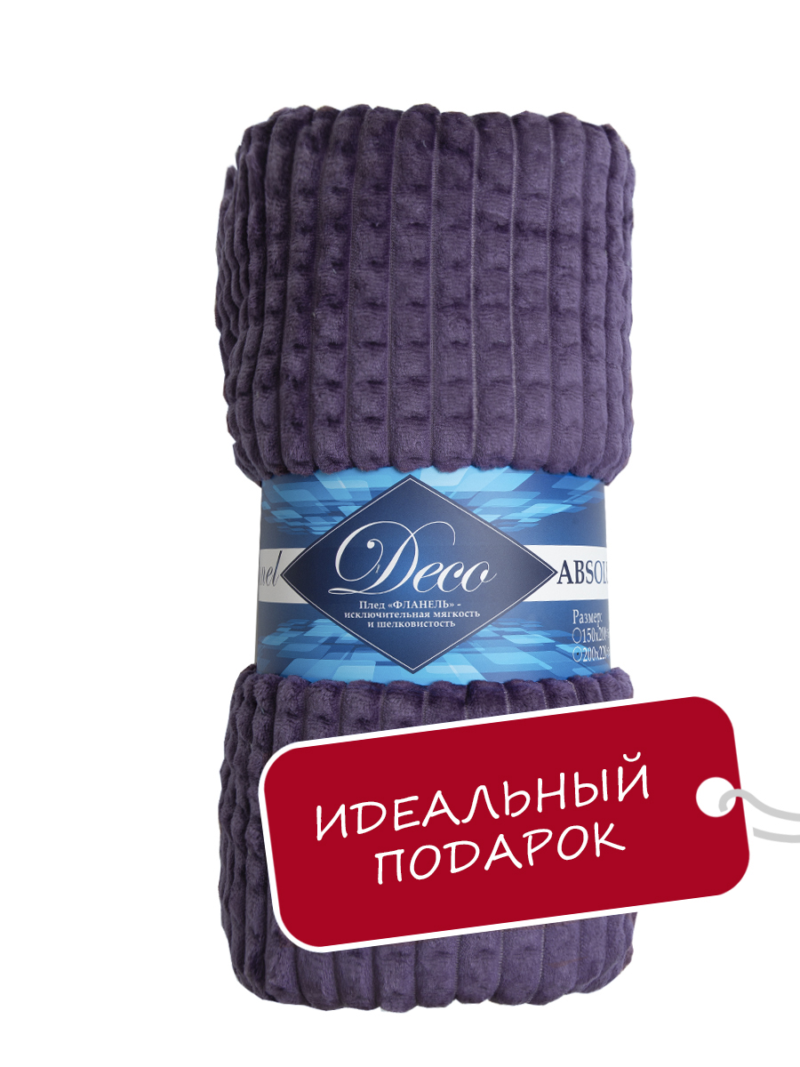 картинка Плед Texrepublic FF FNJq PU 1520 19-3518 