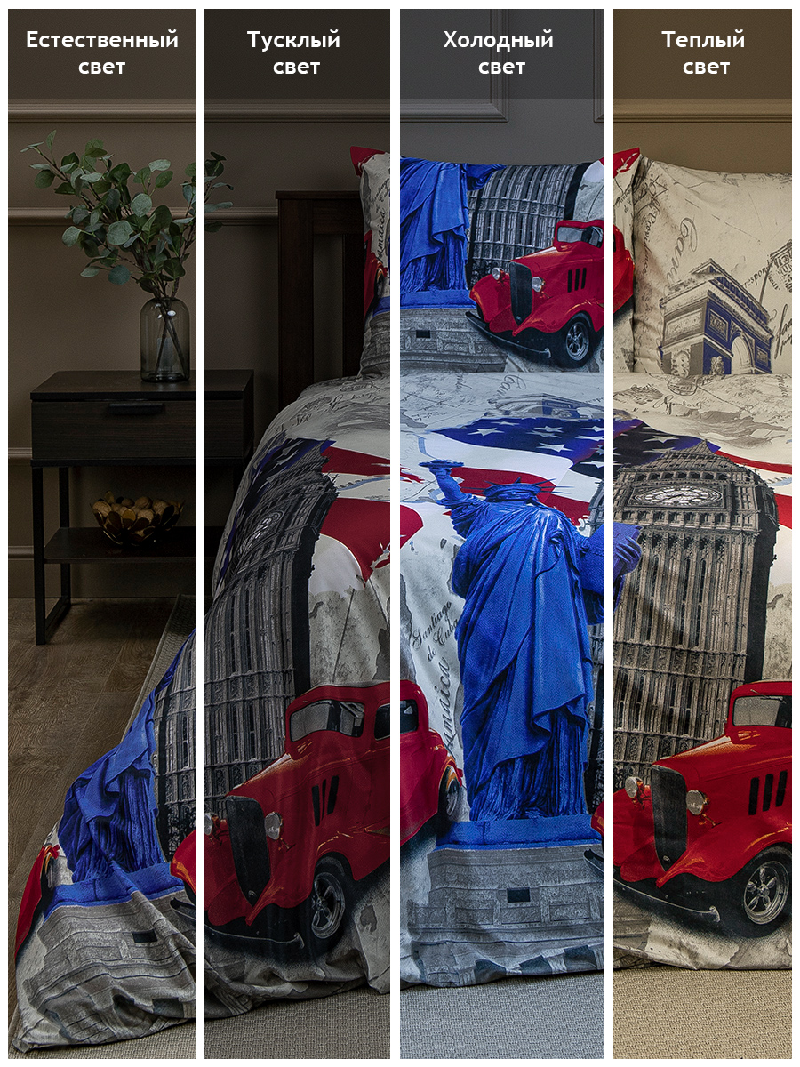 картинка Постельное бельё Amore Mio BZ Adventure DOUBLE M 