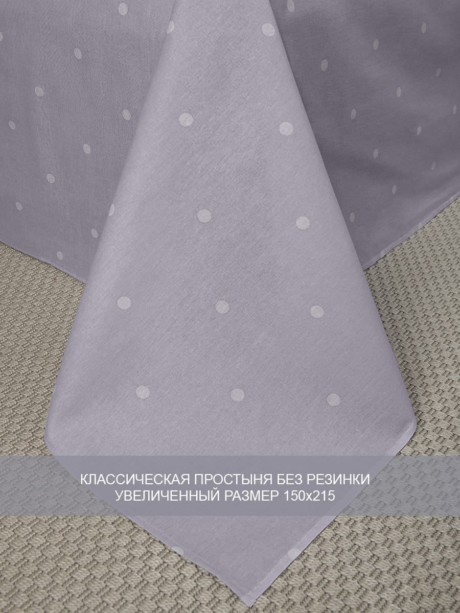 картинка Постельное бельё Amore Mio BZ QR Tide SINGLE B 