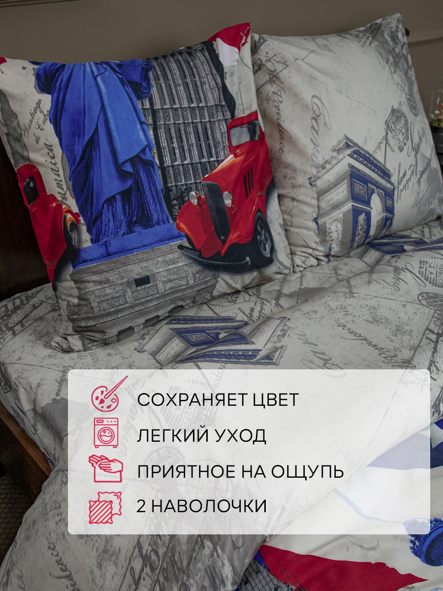 картинка Постельное бельё Amore Mio BZ Adventure EURO M 