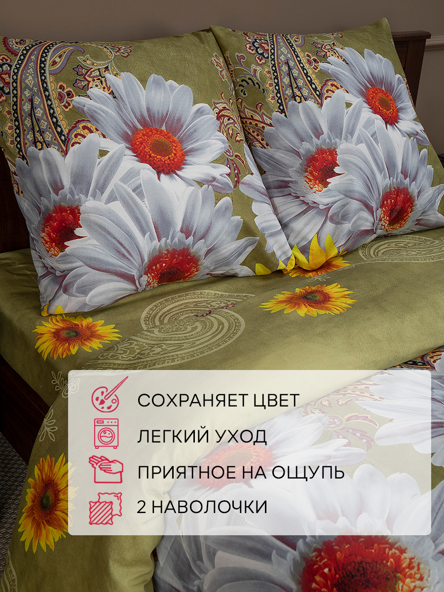 картинка Постельное бельё Amore Mio BZ Athens EURO M 