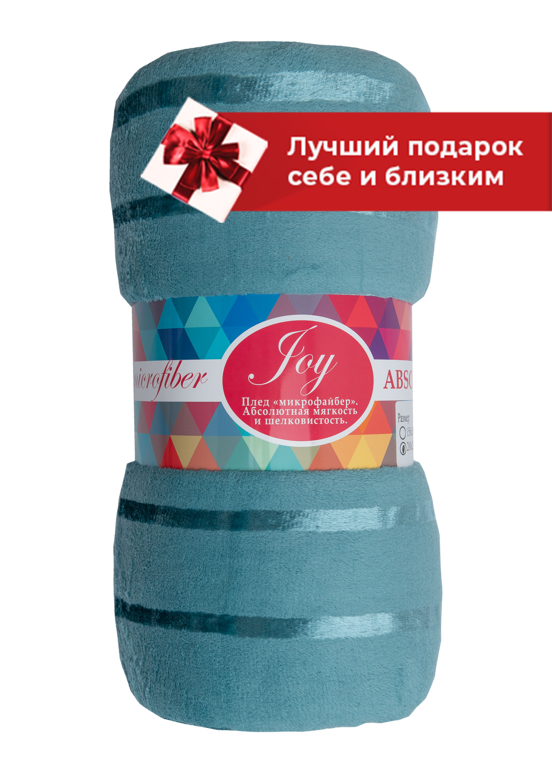 картинка Плед Texrepublic TF MFS ME3 1520 16-4612 