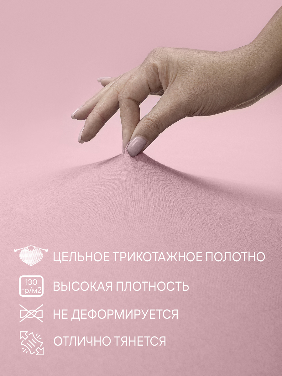 картинка Простыня Amore Mio DK QR Простыня 120*200*20 PE 