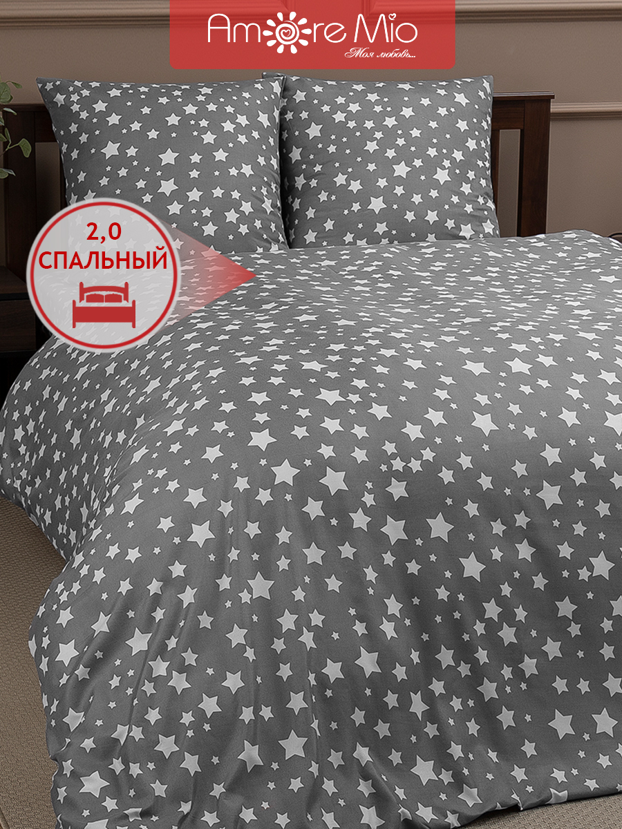картинка Постельное бельё Amore Mio BZ Galaxy DOUBLE M 