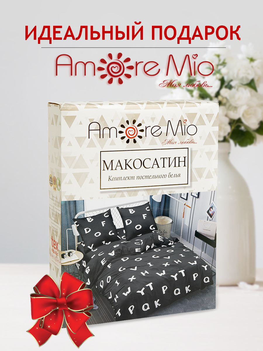 картинка Постельное бельё Amore Mio BZ QR Letters DOUBLE M 