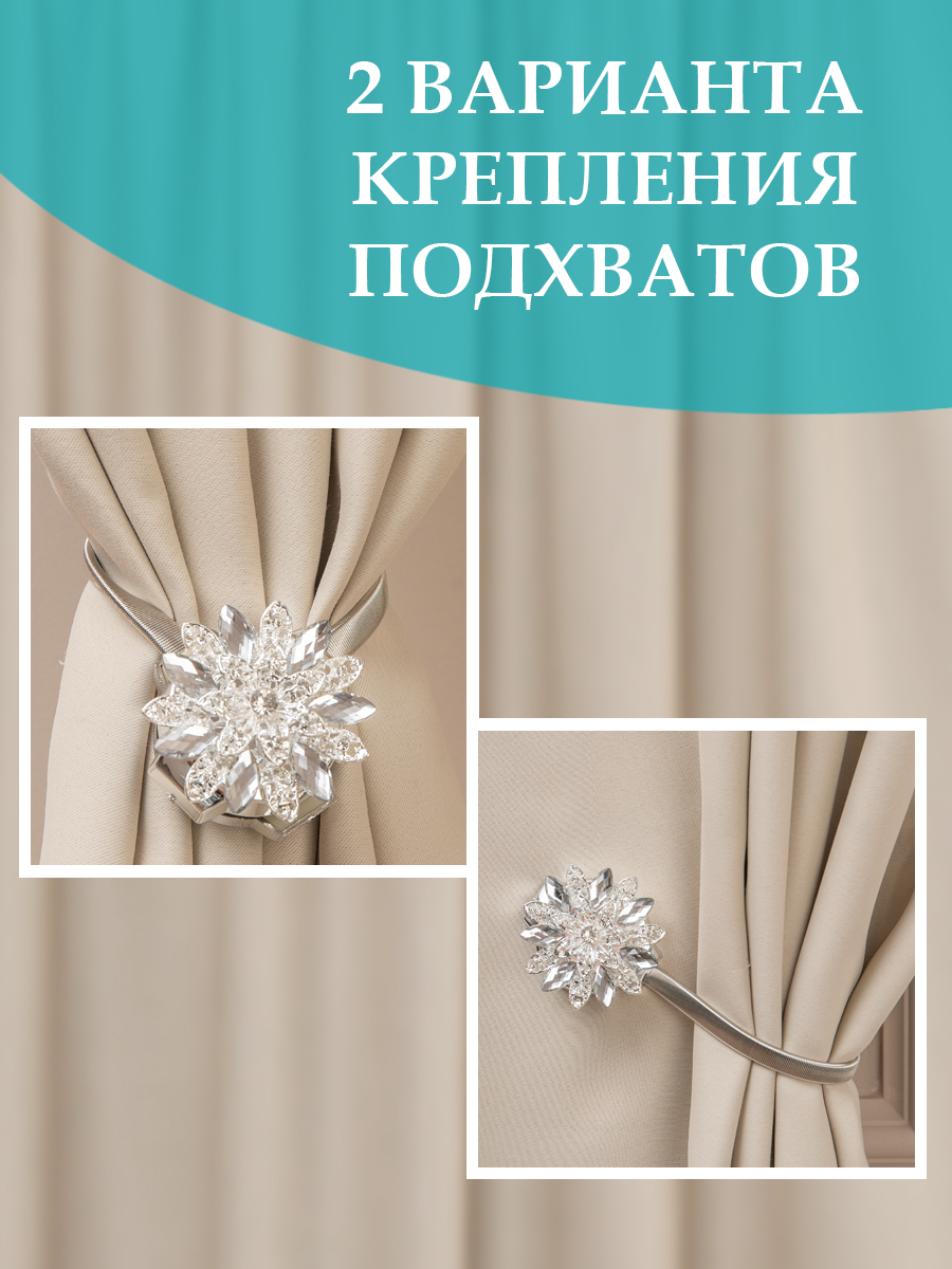 картинка Магнит Ajur MI T125-slv rezinka 25 cm 