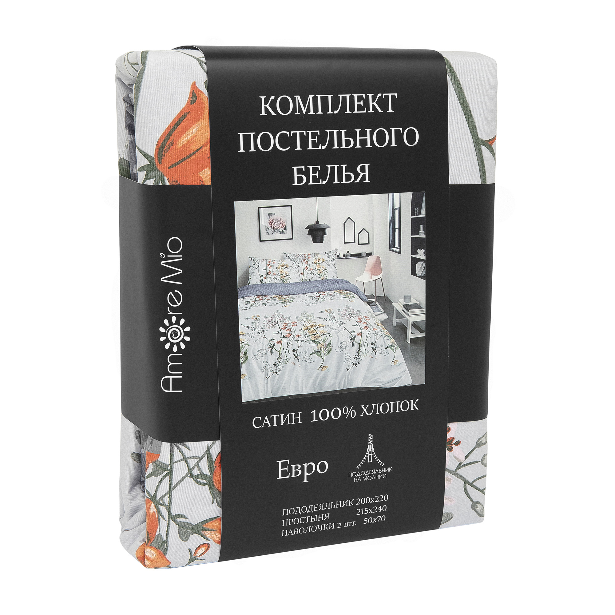 картинка Постельное бельё Amore Mio BZ QR Шафт EURO Sp h 