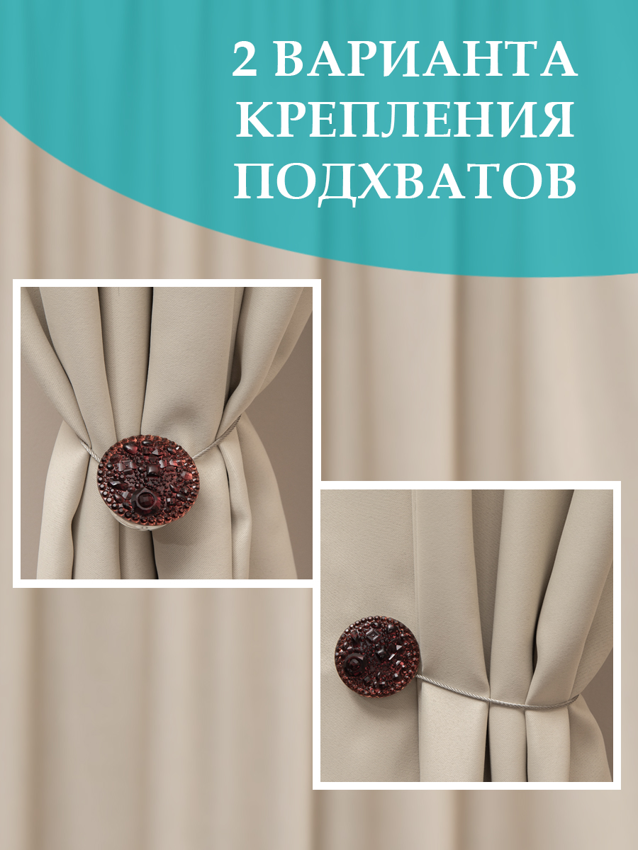 картинка Магнит Ajur MI NL KR-8 tross 25 cm 