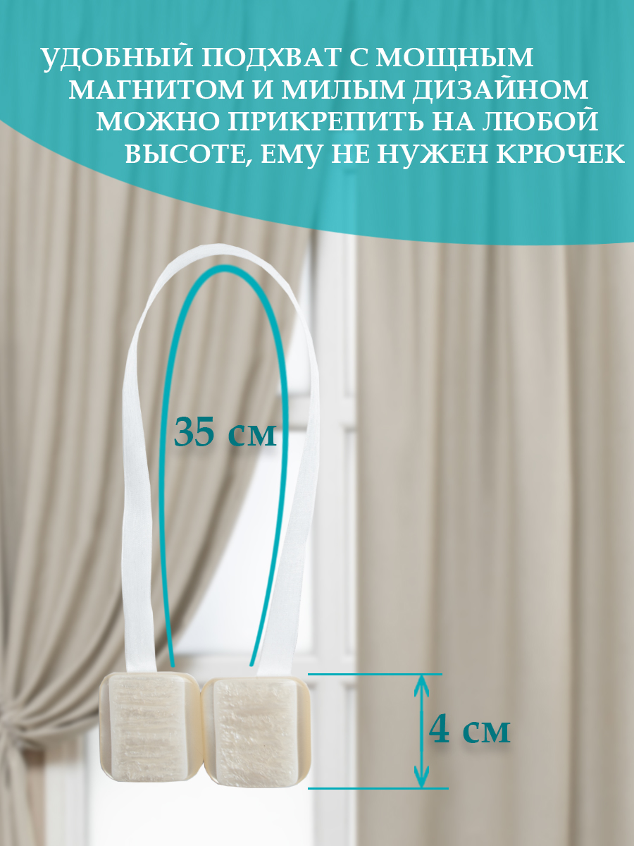 картинка Магнит MI M11-6 lenta 