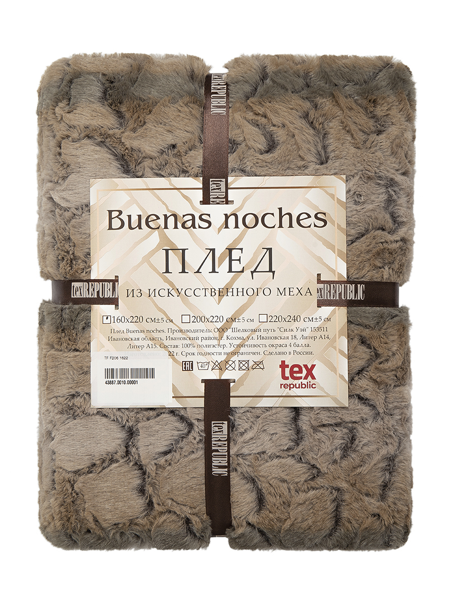 картинка Плед Buenas Noches искусст мех TF F206 2224 