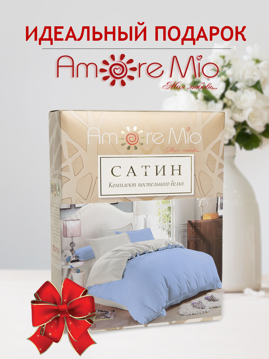 картинка Постельное бельё Amore Mio BZ QR Alaska FAMILY Sp o 