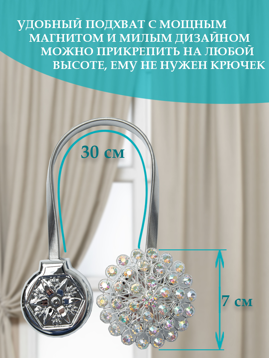 картинка Магнит MI T09-slv rezinka 30 cm 