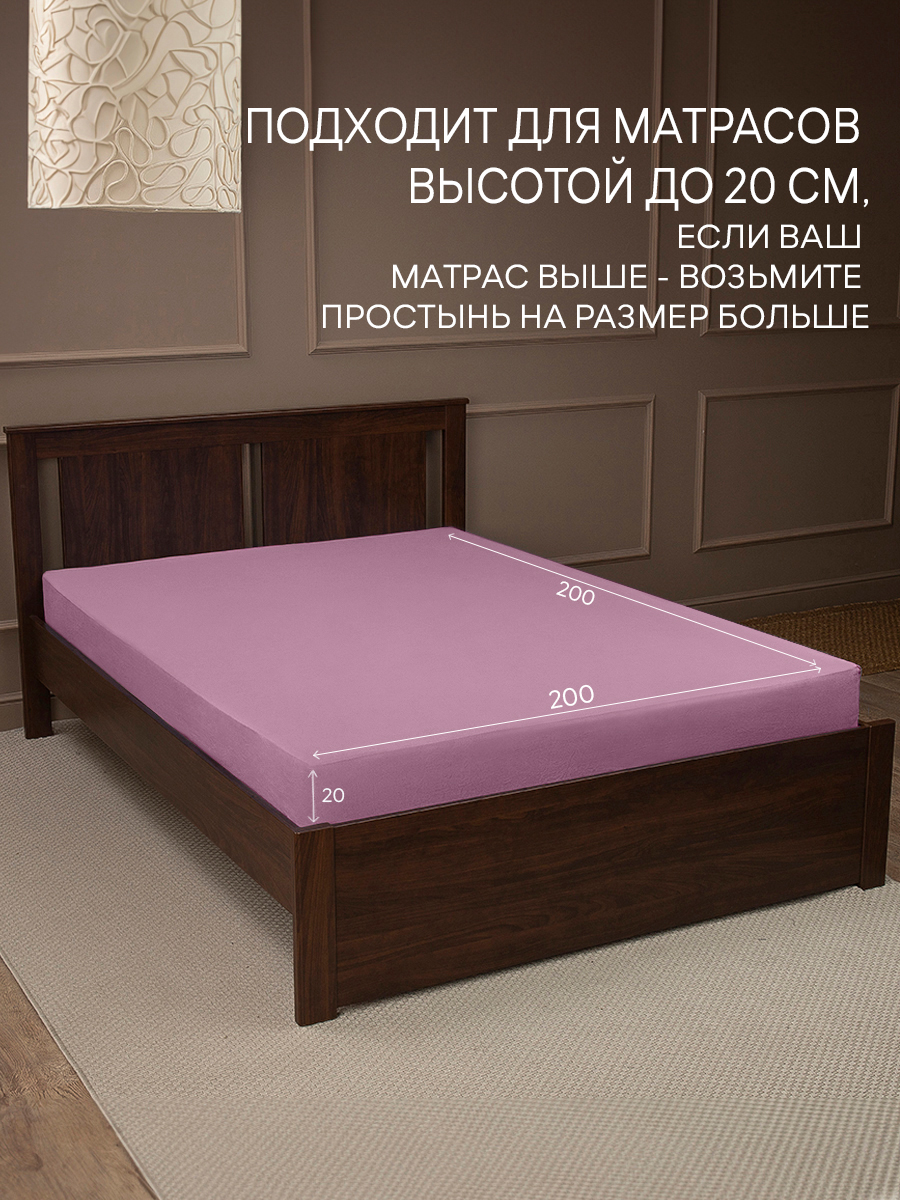 картинка Простыня Amore Mio DK QR Простыня 200*200*20 PI 