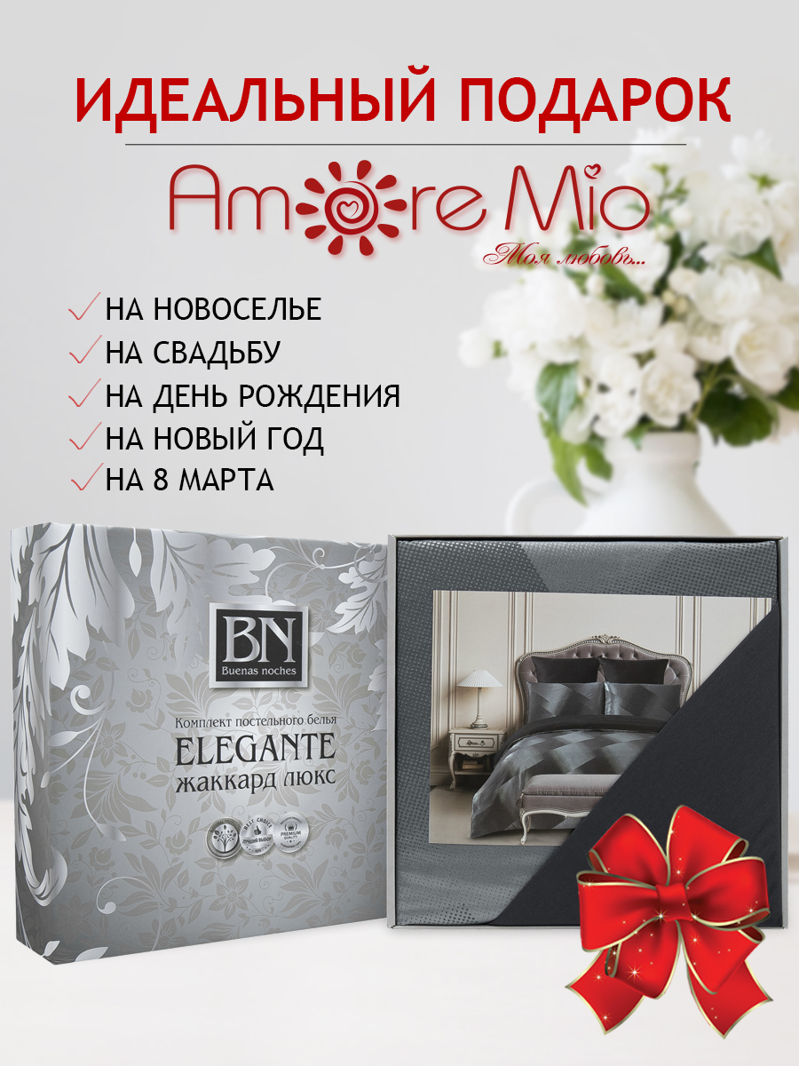 картинка Постельное бельё Buenas noches BZ QR Largo DOUBLE J 