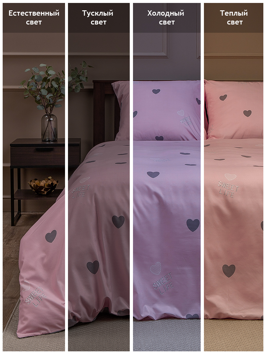 картинка Постельное бельё Amore Mio BZ Honey EURO M 