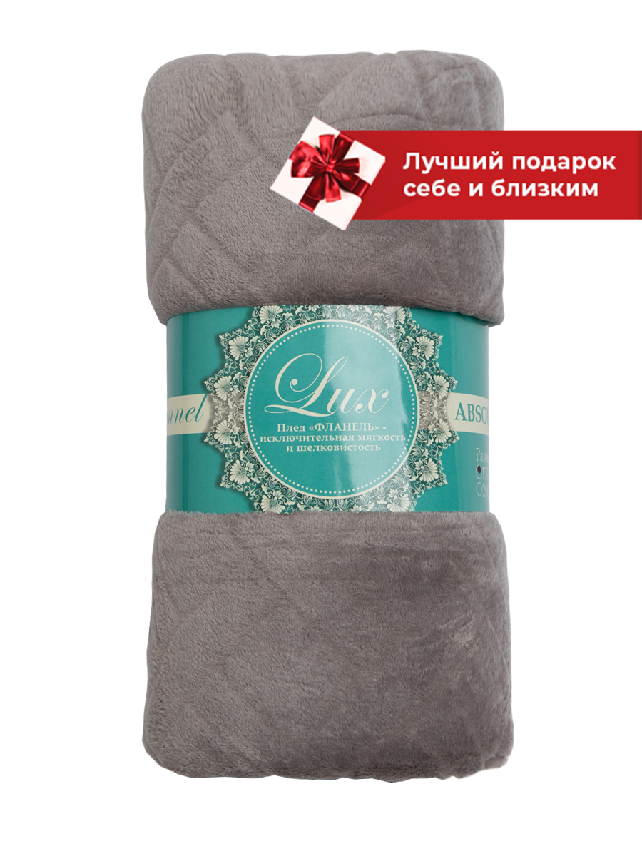 картинка Плед Texrepublic TF FNC GYx 1520 16-3802 w-плетёнка 